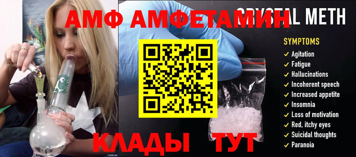 Амфетамин VHQ Димитровград