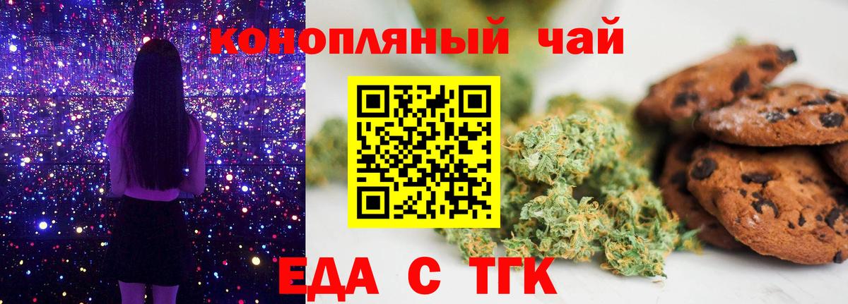 Димитровград  Cannafood марихуана  Вход с VPN 