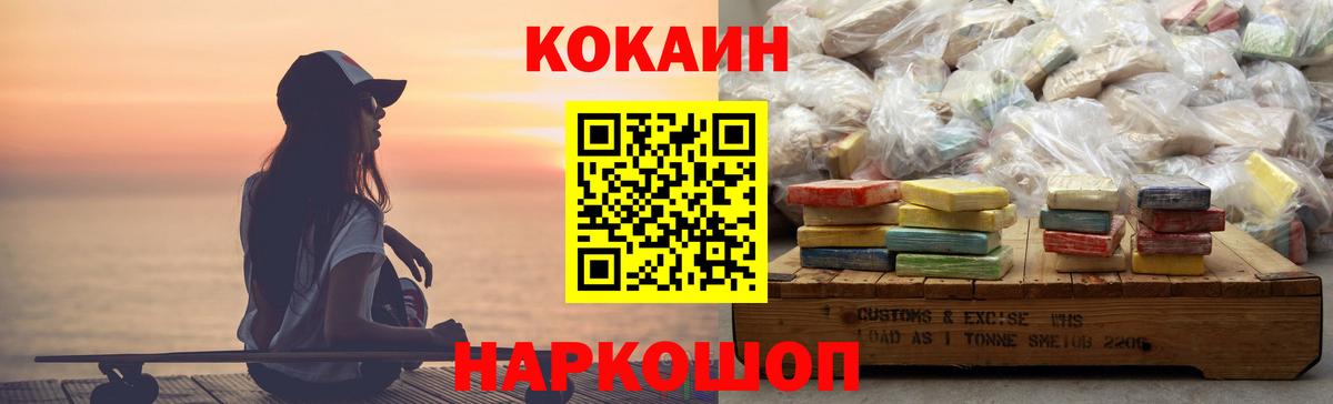 Cocaine VHQ Димитровград