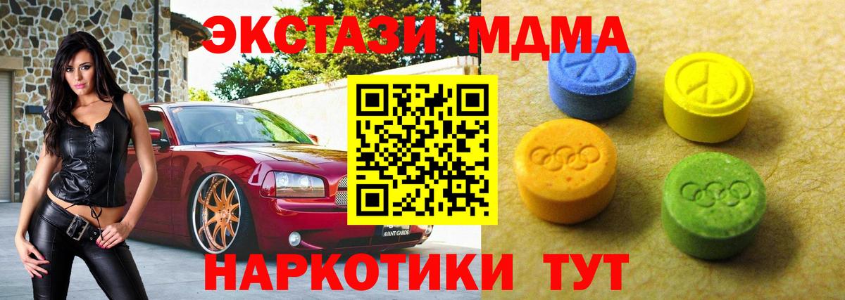 ЭКСТАЗИ Дубай Димитровград