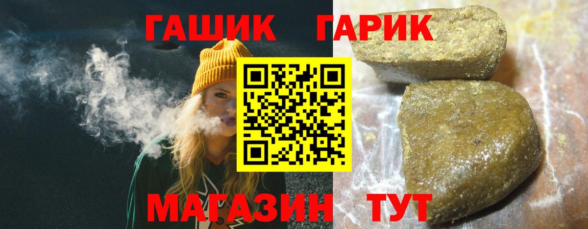 ГАШ Premium Димитровград