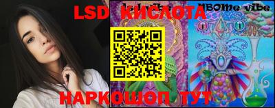 марки nbome Моздок