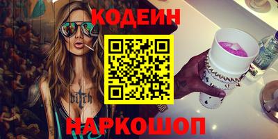 марки nbome Моздок