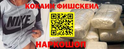 марки nbome Моздок