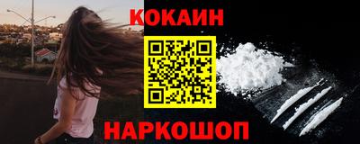 не бодяженный Можайск