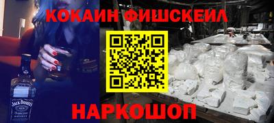 марки nbome Моздок