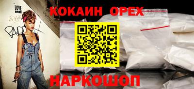 марки nbome Моздок