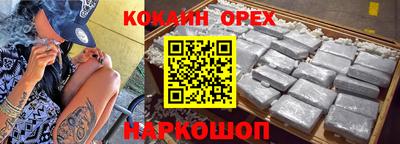 скорость Можга