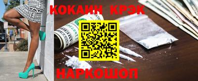 марки nbome Моздок