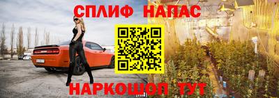 марки nbome Моздок
