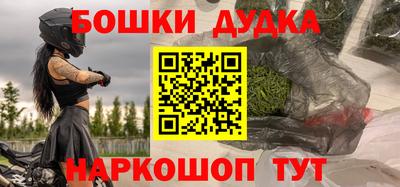 марки nbome Моздок