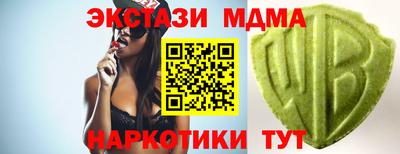 скорость Можга
