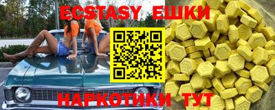 скорость Можга