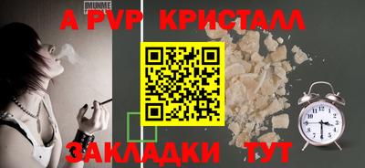 скорость Можга