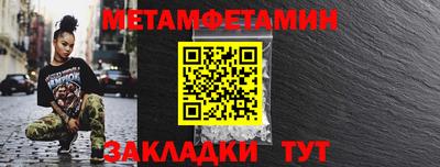 марки nbome Моздок
