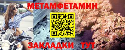 скорость Можга