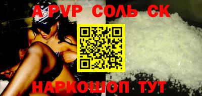 марки nbome Моздок