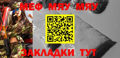 марки nbome Моздок