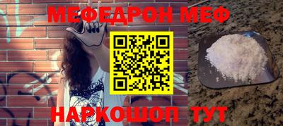 скорость Можга
