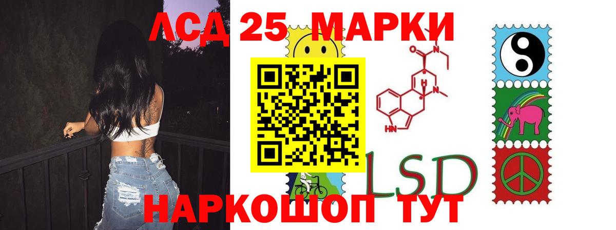 ЛСД экстази кислота  LSD-25 экстази ecstasy  гидра ссылка  Димитровград  Вход с VPN 