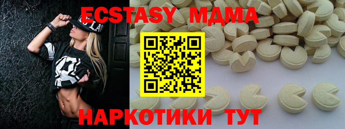 MDMA Molly  MDMA crystal  Вход с VPN  Димитровград 