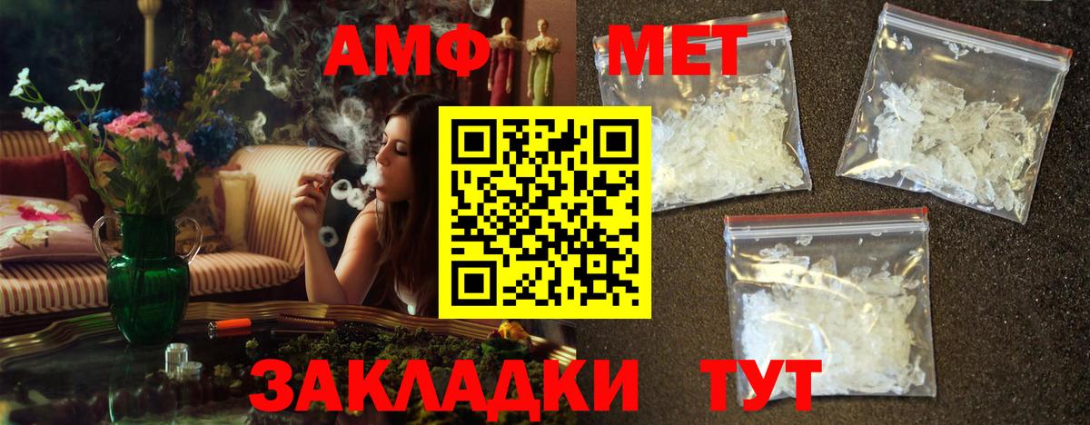 Димитровград  Первитин винт  Вход с VPN 