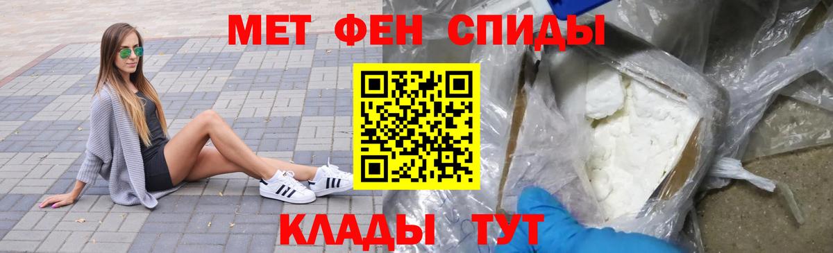 Первитин мет Димитровград