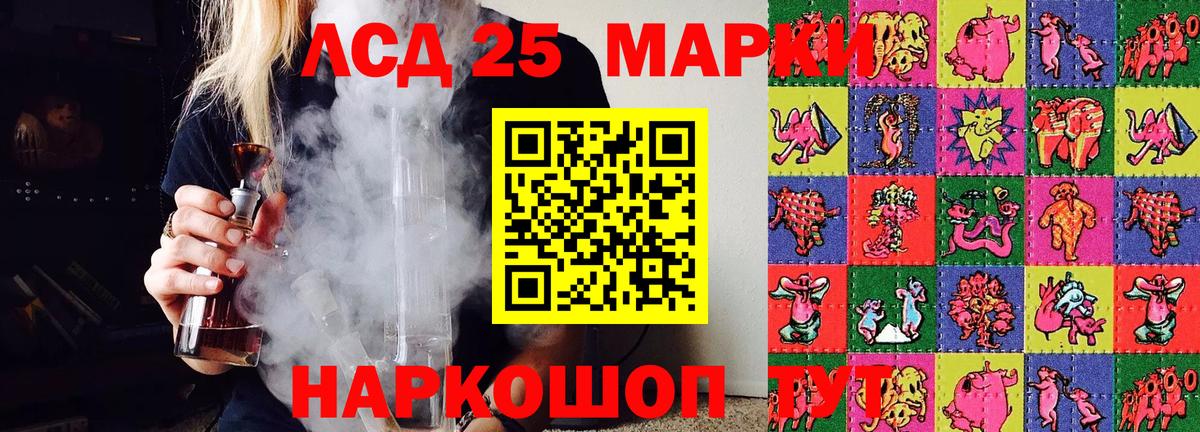 дарнет шоп  Наркотические марки 1500мкг  Вход с VPN  Димитровград  Марки NBOMe 