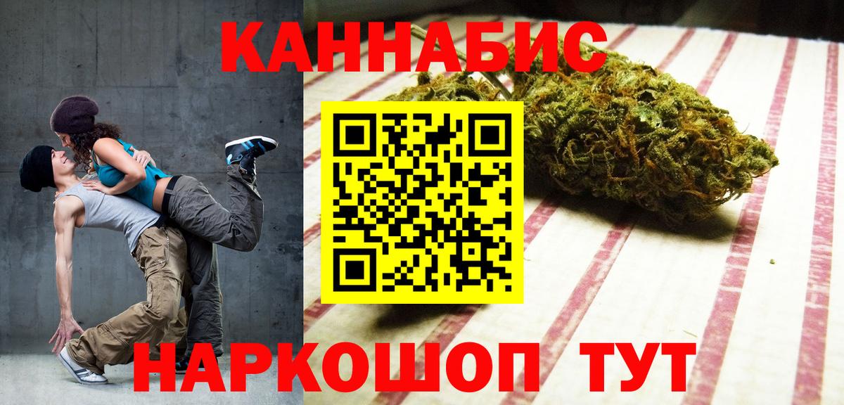 Димитровград  Каннабис THC 21%  Канабис тримм  Вход с VPN  Шишки марихуана Bruce Banner  Бошки марихуана индика 