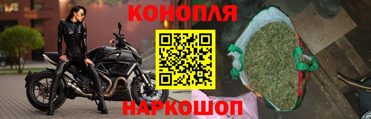МАРИХУАНА THC 21% Димитровград